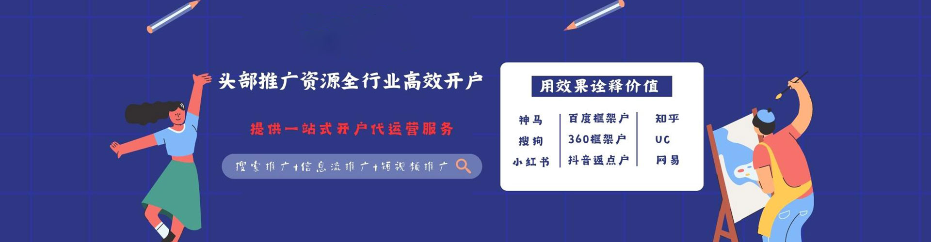黄梅微博信息流